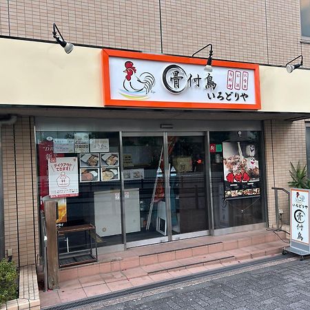 Apa Hotel Machidaeki-Higashi Tōkyō Extérieur photo